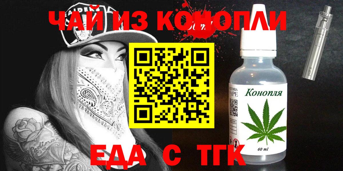 Кохма  Canna-Cookies марихуана  Вход с VPN 