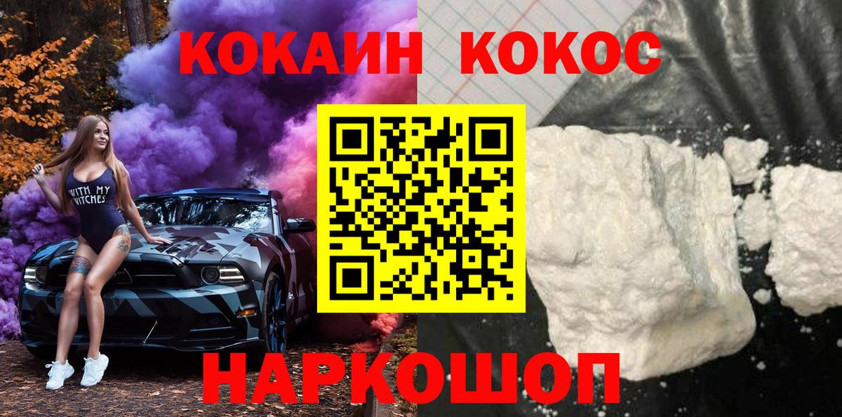 Cocaine Боливия Кохма