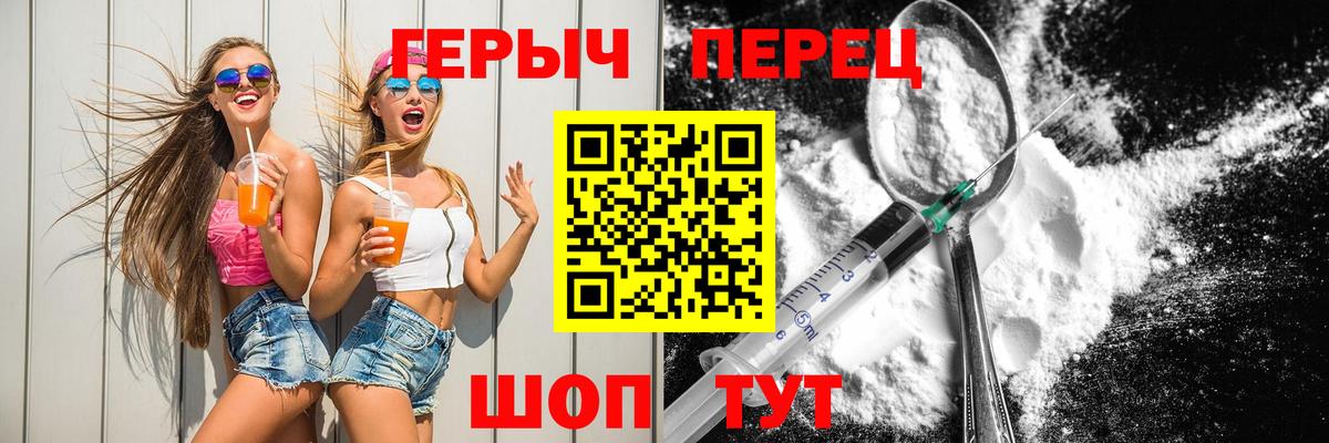 Кохма  Героин  Вход с VPN  ГЕРОИН герыч 