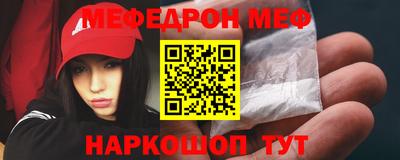 альфа пвп Чебоксары