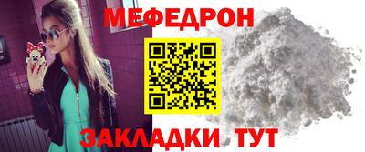 mdma Чебаркуль