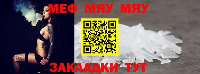 прущие крисы Чапаевск
