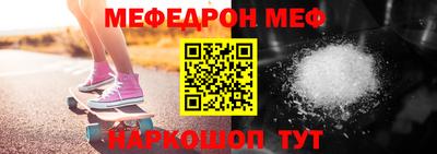 mdma Чебаркуль