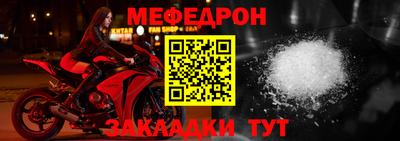 прущие крисы Чапаевск