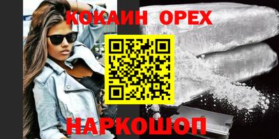 mdma Чебаркуль