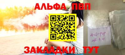 mdma Чебаркуль
