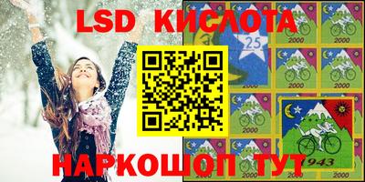 прущие крисы Чапаевск
