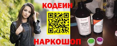 альфа пвп Чебоксары