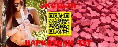прущие крисы Чапаевск