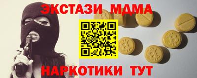 альфа пвп Чебоксары