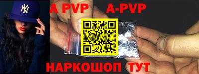 прущие крисы Чапаевск