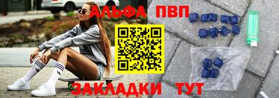 прущие крисы Чапаевск