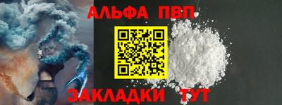 прущие крисы Чапаевск