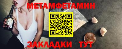 прущие крисы Чапаевск