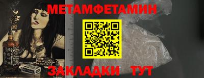 mdma Чебаркуль
