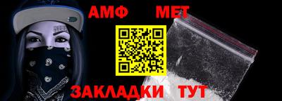 альфа пвп Чебоксары