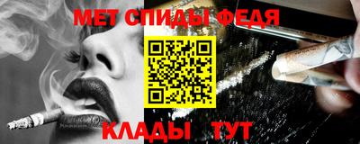 mdma Чебаркуль