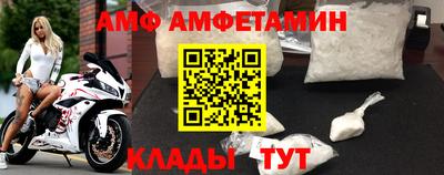альфа пвп Чебоксары