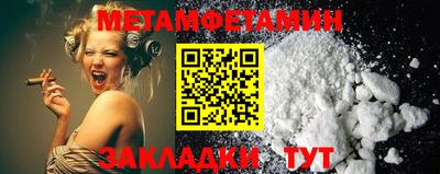 альфа пвп Чебоксары