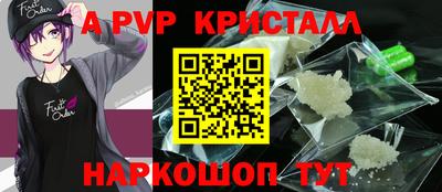 прущие крисы Чапаевск