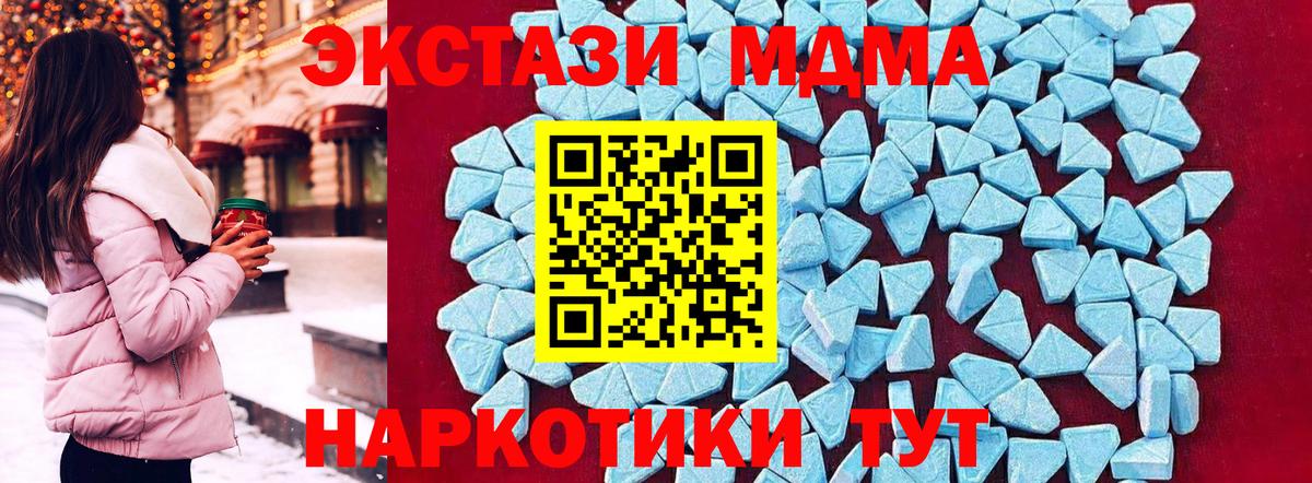 МДМА молли Кохма
