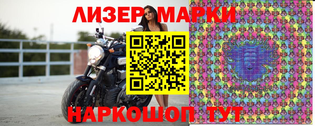 Марки N-bome 1,5мг  Вход с VPN  где купить наркоту  Кохма 