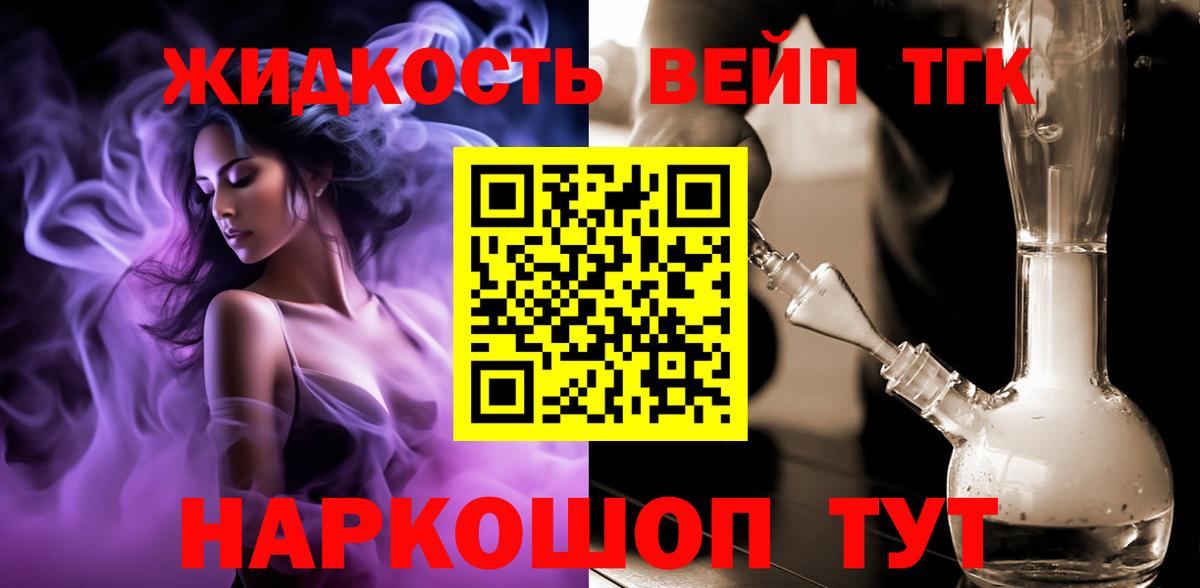 Кохма  НБОМе  Вход с VPN  МЕФ  ГАШ  Меф МЯУ МЯУ кристаллы 