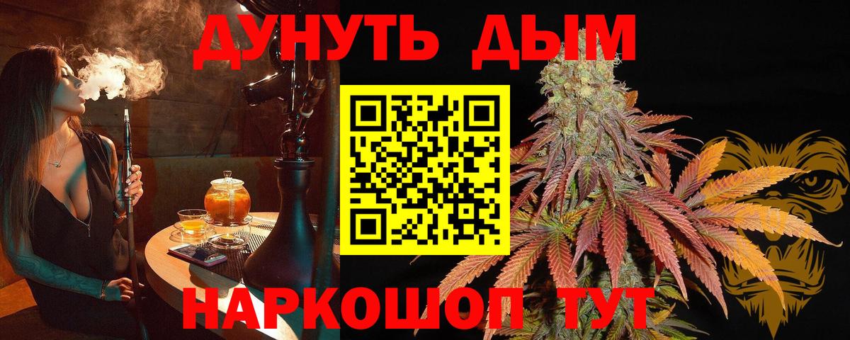 Каннабис AK-47 Кохма