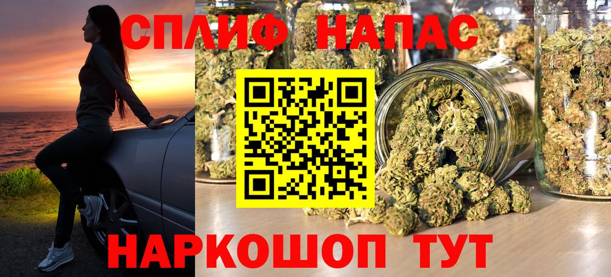 Марихуана семена  Вход с VPN  Кохма  Бошки Шишки ГИДРОПОН  Конопля MAZAR 